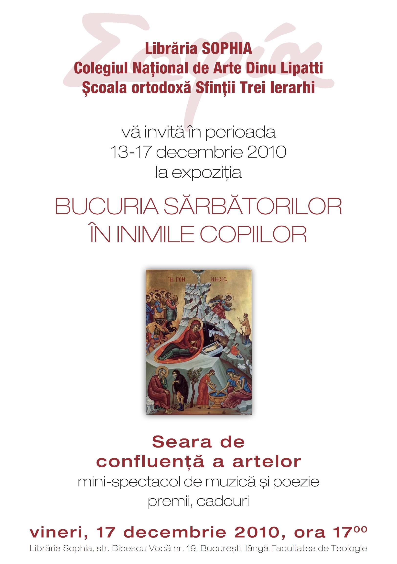 Invitatie la expozitia <i>Bucuria sarbatorilor oglindite in inimile copiilor</i> (Libraria Sophia, vineri, 17 decembrie 2010, ora 17:00)