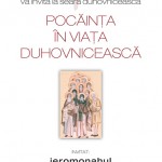 pr. Amfilohie Branza