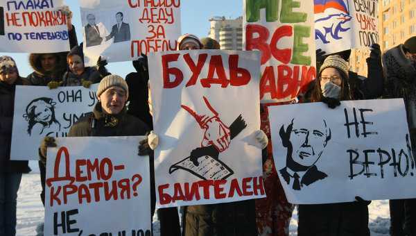 RUSIA: PROTESTE de strada MASIVE impotriva alegerilor. <i>”Revolutia garoafelor”?</i> (VIDEO)