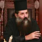 ips serafim de pireu