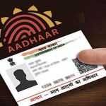 PROGRAM BIOMETRIC din INDIA