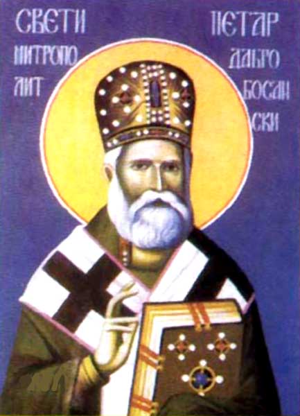 4_sept_peter_metropolitan_of_serbia.jpg