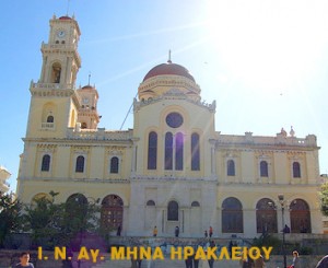 Biserica Sf. Mina din Irakleios