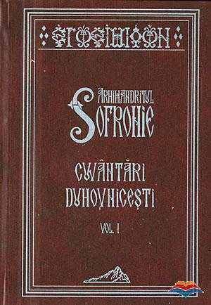 sofronie_arhim-cuvantari_duhovnicesti_vol_1