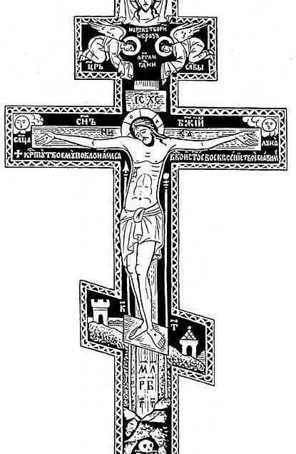 DESPRE RAZBOIUL LAUNTRIC CU DUHUL DILUANT AL LUMII SI ADANCUL NOSTRU UITAT. Impotriva <i>neo</i>-crestinismului “bucuros”, a “spiritualitatii” de tip New Age, care nu vrea sa stie de asceza si de Adevar…