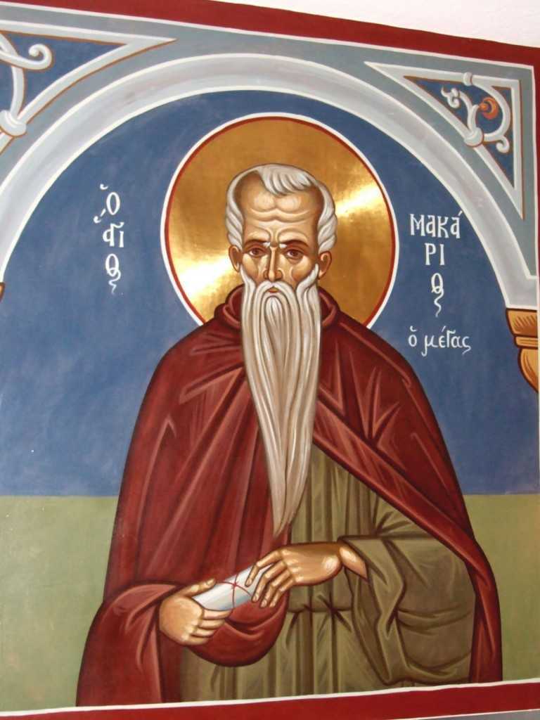 makarios