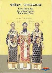 stalpii_ortodoxiei_sfantul_fotie_cel_mare_sfantul_marcu_egumenul_sfantul_grigorie_palama