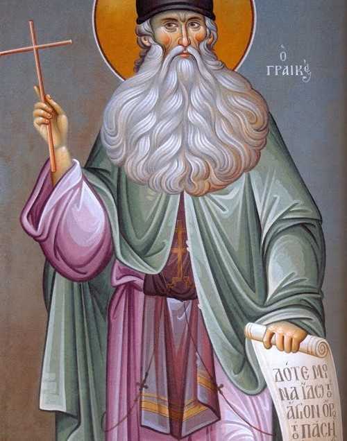 SFANTUL MAXIM GRECUL (†21 ianuarie) – <b>bucuria rabdarii pentru Hristos a calomniilor si a prigoanei de la “frati”</b> pentru “vina” de a propovadui Ortodoxia curata a Parintilor – PILDA DE NECLATINARE IN NECAZURI
