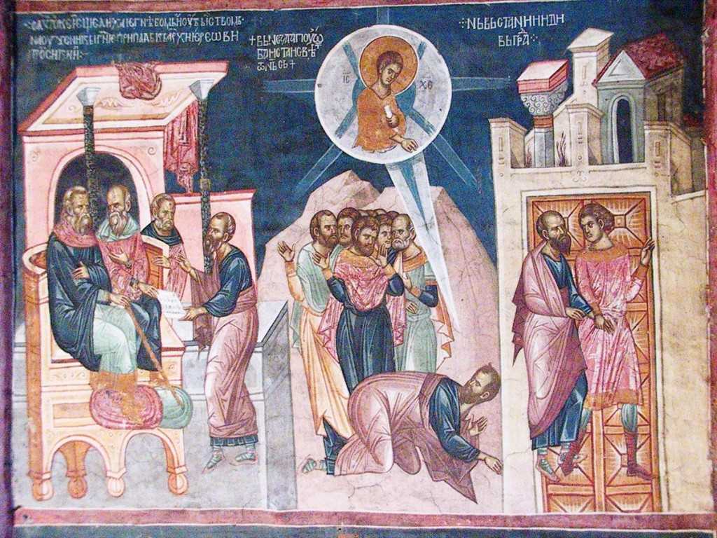 Fresco depicting Saul persecuting the Church, Christ appearing to him, and him being led blind to the Damascus