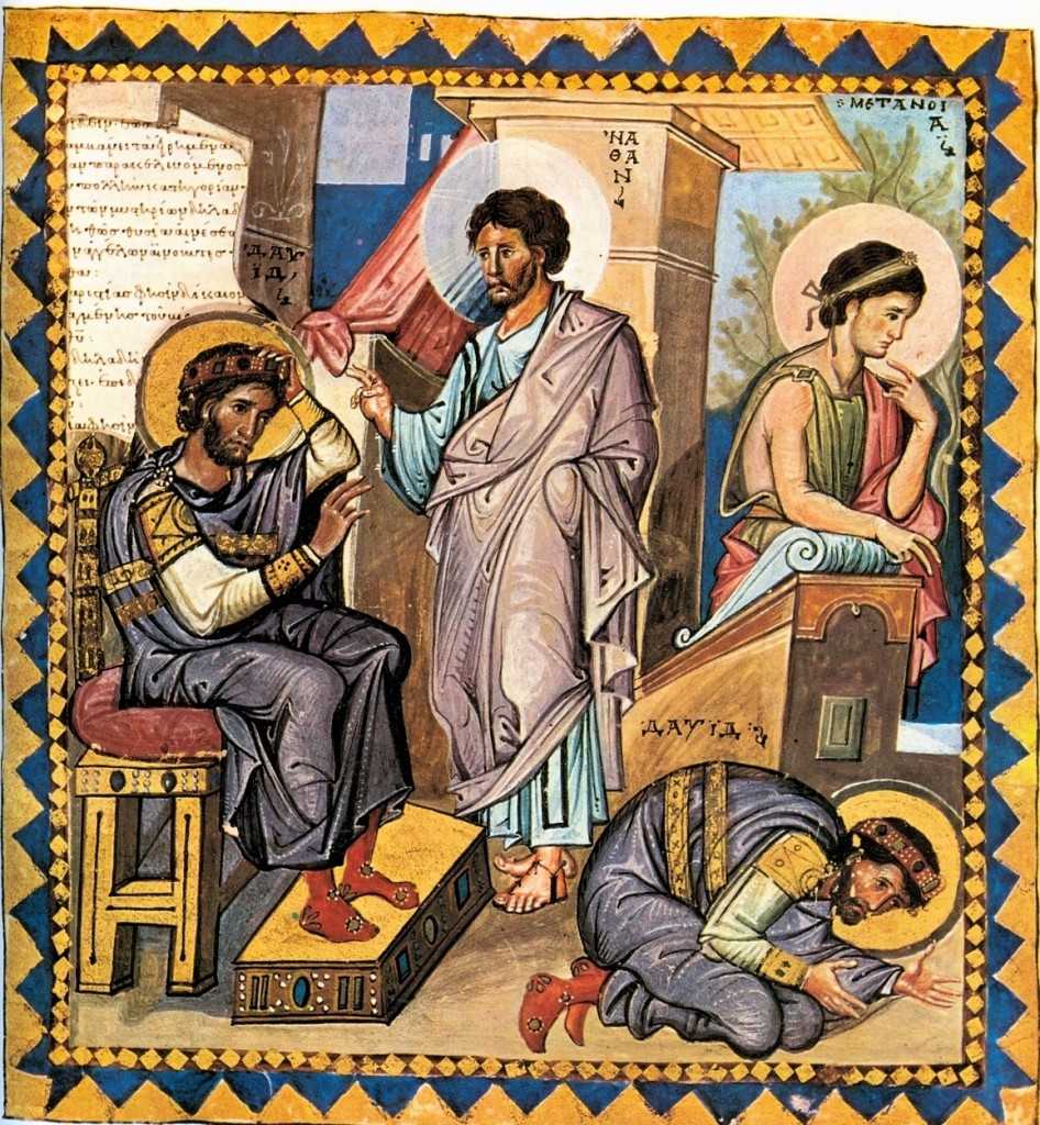 Paris_psaulter_gr139_fol136v