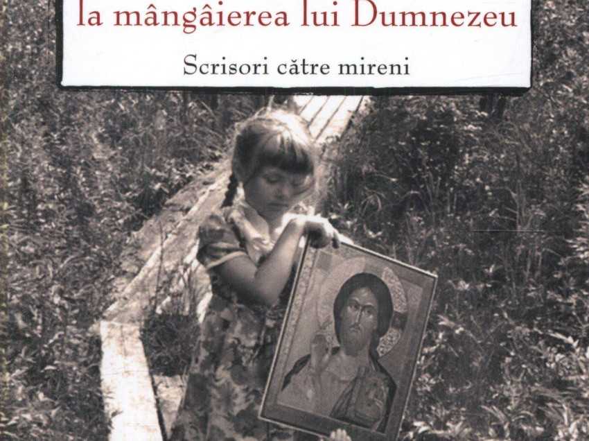 Sfantul Ignatie Briancianov despre SUFLETESC si DUHOVNICESC: <i>“Sa nu va inselati! Sa nu socotiti INFIERBANTAREA omeneasca a fi lucrare a DUMNEZEIESCULUI FOC!”</i>