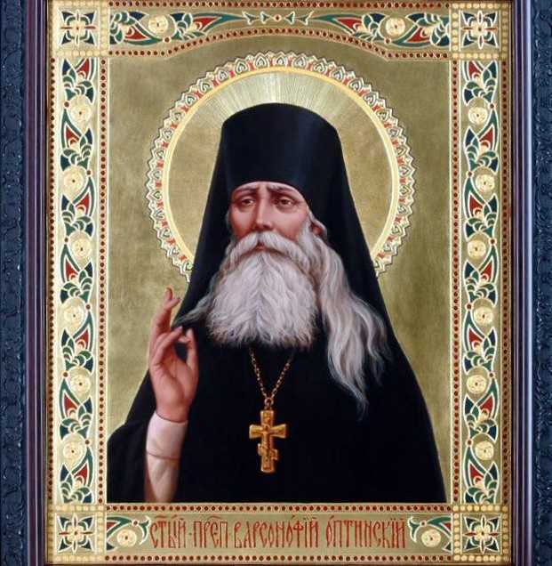 SFANTUL STARET VARSANUFIE DE LA OPTINA – marturisiri, pilde, invataturi de mantuire: <i>“Daca privim cu atentie viata noastra, vom vedea ca ea toata este PLINA DE MINUNI, numai ca deseori trecem pe langa ele cu indiferenta”</i>