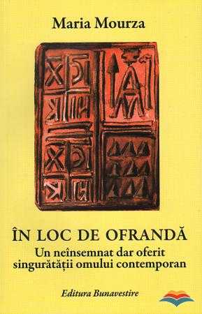 mourza_maria-in_loc_de_ofranda_un_neinsemnat_dar_oferit_singuratatii_omului_contemporan-8710