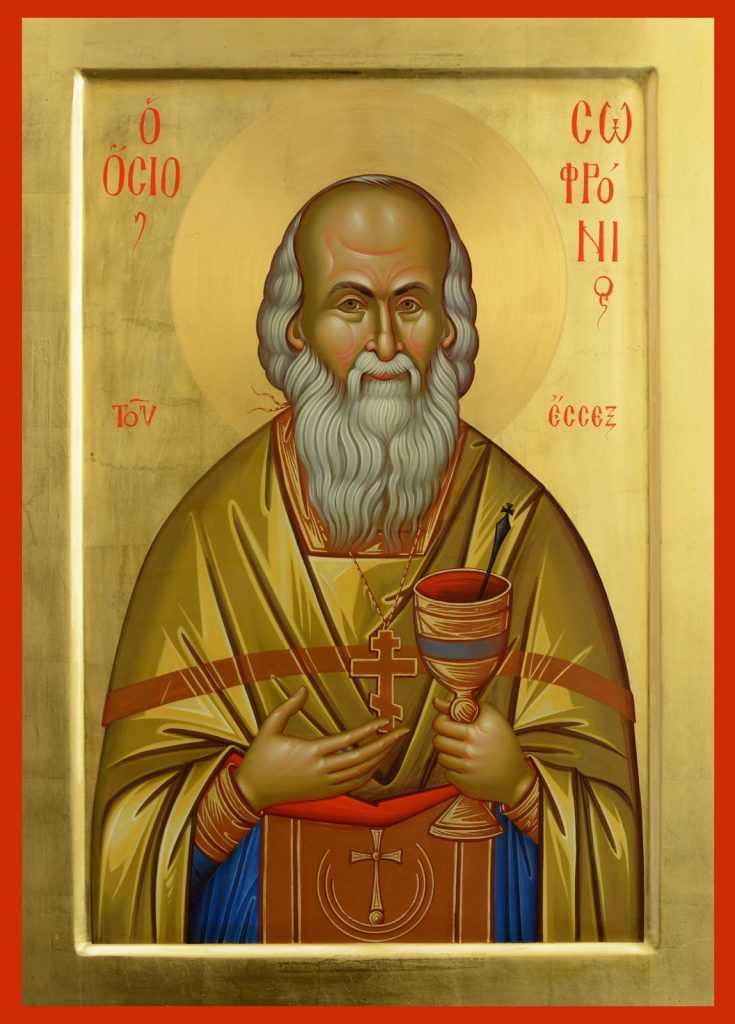Father Sophrony from Essex