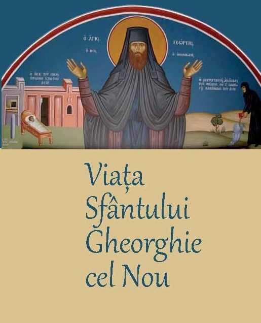 SFANTUL GHEORGHE KARSLIDIS, Pastorul harismatic care “citea in suflete ca intr-o carte deschisa” (II): <i>“Dumnezeul meu, ce fel de om este, de stie toate tainele lumii?”</i>. SINGURATATEA SI MAHNIRILE UNUI STARET INAINTEVAZATOR