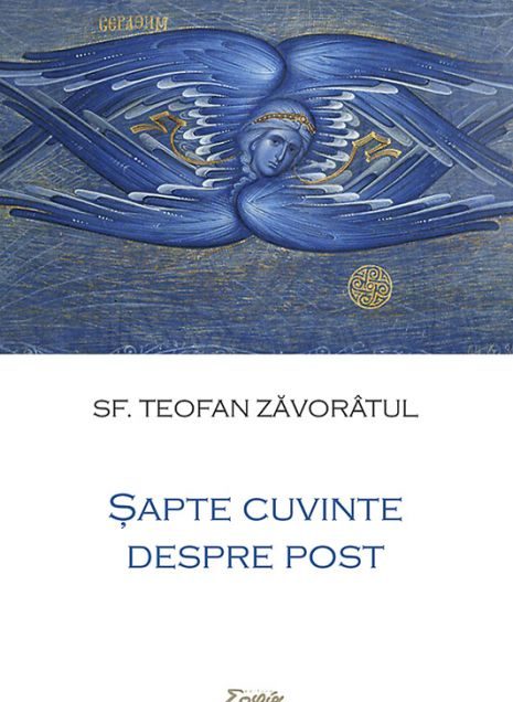 <i>“DE CE NE TREBUIE POSTUL, de vreme ce Însuşi Domnul zice că “nu ceea ce intră în gură spurcă pe om?”</i>. SE POATE ȚINE DOAR POSTUL SUFLETESC?