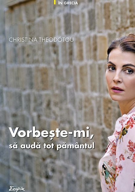 <i>“Vorbește‑mi, să audă tot pământul”</i>