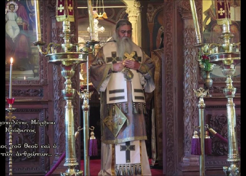 MITROPOLITUL DE MORFOU (Cipru), REFUZAND SA INCHIDA USILE BISERICILOR din eparhia sa PENTRU CREDINCIOSI, dupa noua “carantina”: “Asa zice Evanghelia: NOI AVEM OBLIGATIA SA ASCULTAM MAI INTAI DE HRISTOS! <i>Imi asum raspunderea pentru voi toti, care urmati Legea Evangheliei”</i>